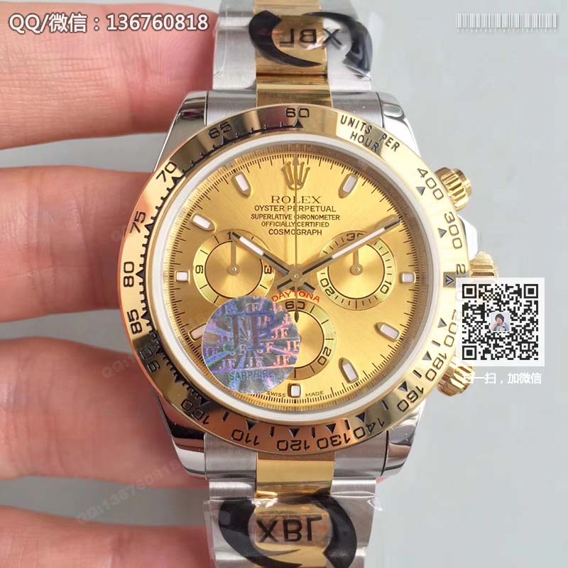 【JF厂完美版】劳力士宇宙计型迪通拿系列116518 间金表带香槟色表盘腕表