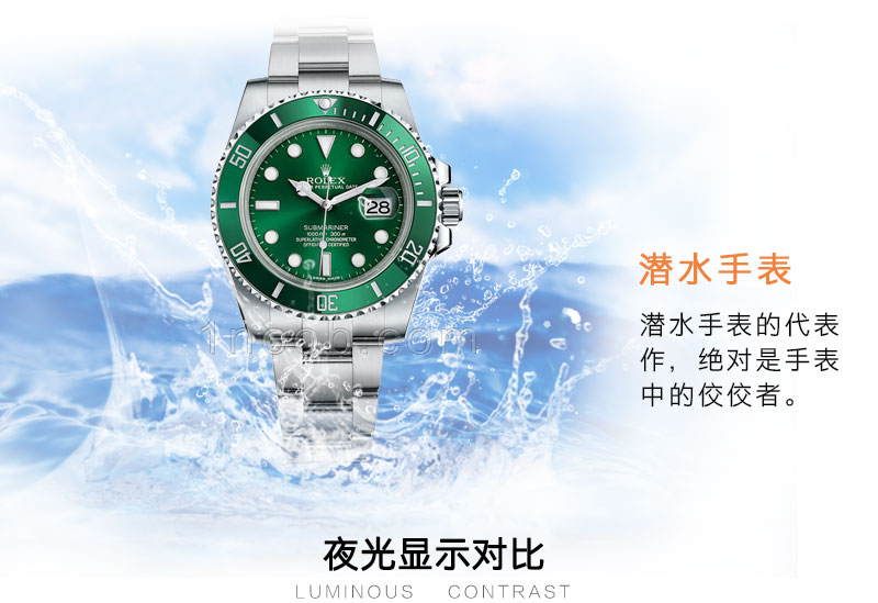 【N厂V10版】高仿劳力士手表-潜航者型机械腕表116610LV 绿水鬼