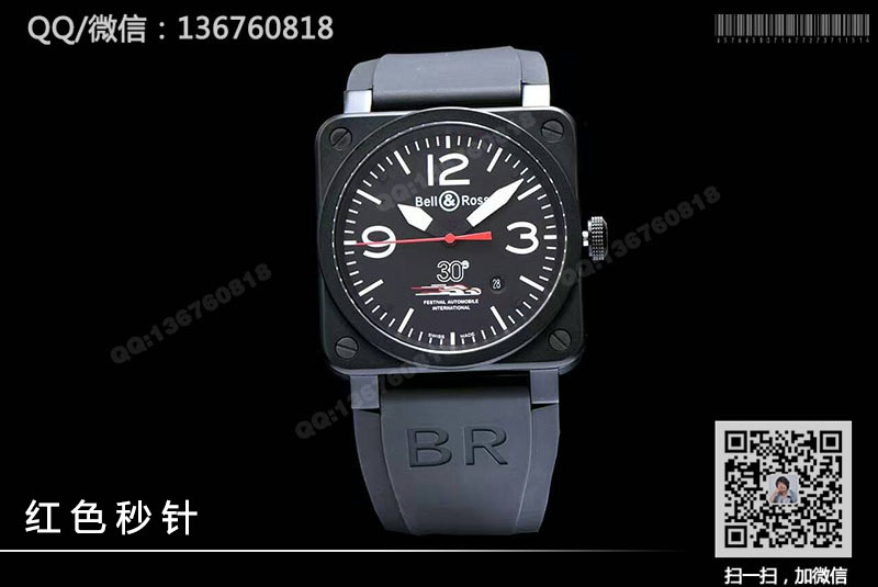 高仿柏莱士手表-Bell & Ross AVIATION系列BR03-92 BLACK MATTE 腕表