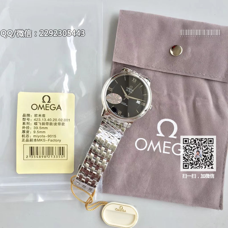 高仿欧米茄手表-Omega碟飞系列男士机械手表424.10.37.20.01.001